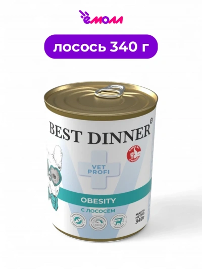Best Dinner консервы для собак при ожирении VET PROFI Лосось 340 г