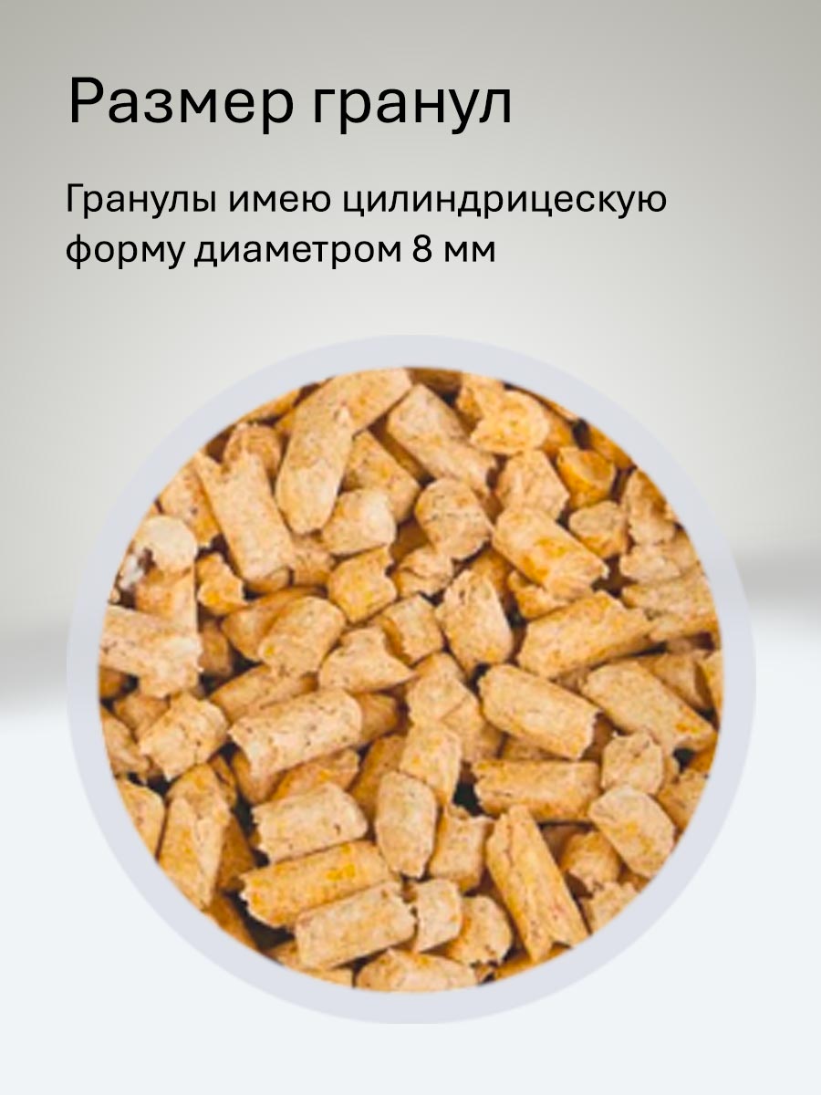 Кот в лотке древесный наполнитель для кошачьего туалета 15 л Кот в лотке древесный наполнитель для кошачьего туалета 15 л