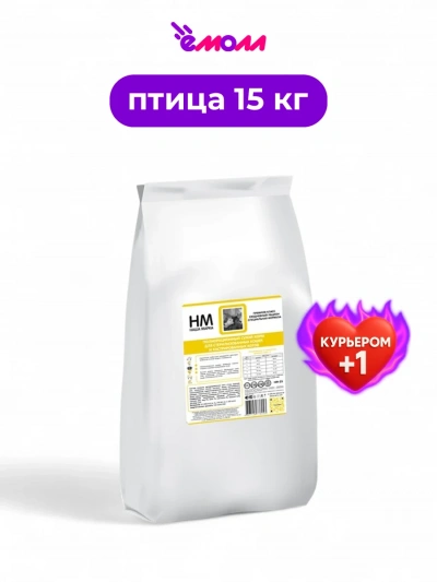 Наша марка корм для кошек стерилизованных и кастрированных полнорационный 15 кг