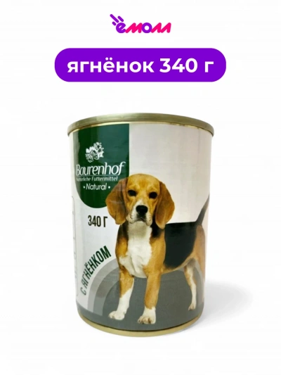 Baurenhof консервированный корм для собак с ягненком Natural 340 г