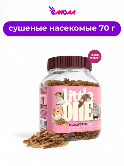 Little One лакомство для всеядных грызунов мучной червь 70 г