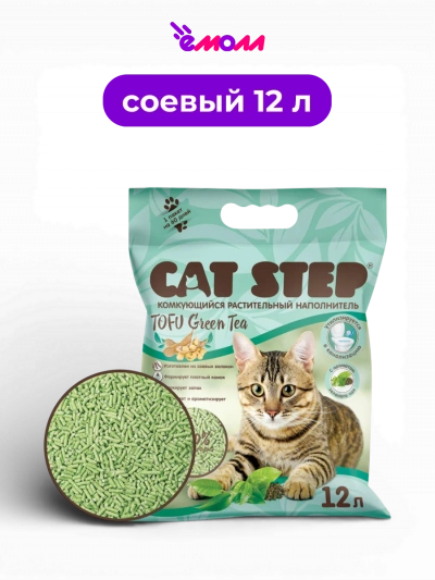 Cat Step наполнитель комкующийся растительный Tofu Green Tea 12 л
