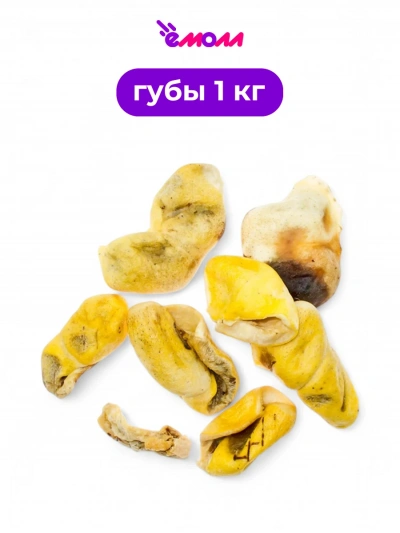 Алтайские лакомства лакомство для собак губы говяжьи 1 кг