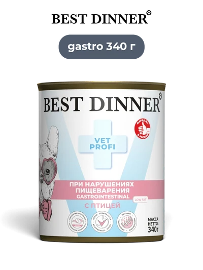 Best Dinner влажный корм для собак Vet Profi Gastrointestinal Low Fat паштет при нарушениях пищеварения 340 г