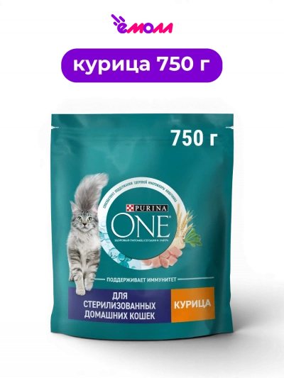 Purina ONE сухой корм для стерилизованных домашних кошек с курицей цикорием витаминами C E и пребиотиком 750 г