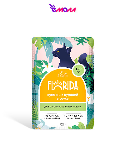 Florida паучи для стерилизованных кошек с кусочками курицы в соусе, 12 шт по 85 г