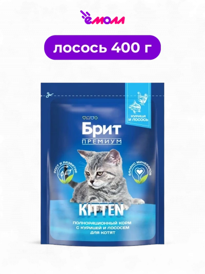 Брит Премиум сухой корм с курицей и лососем для котят Cat Kitten 0.4 кг