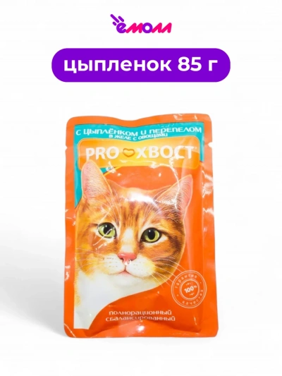 PROХВОСТ влажный корм для кошек цыпленок и перепел в желе 85 г