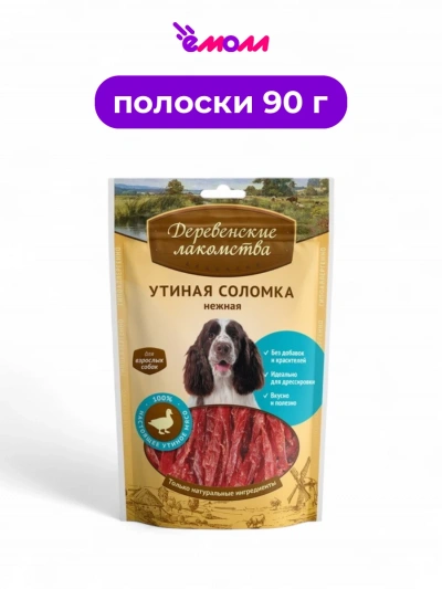 Деревенские лакомства лакомство для собак утиная соломка нежная 90 г