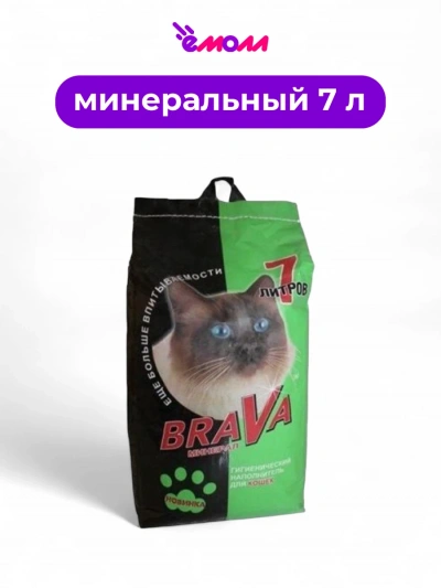 Брава наполнитель для кошачьего туалета Стандарт зеленый 7 л