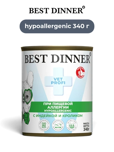 Best Dinner влажный корм для собак Vet Profi Hypoallergenic с индейкой и кроликом 340 г