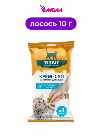 Titbit крем-суп для кошек с кусочками лосося 10 г 4 шт