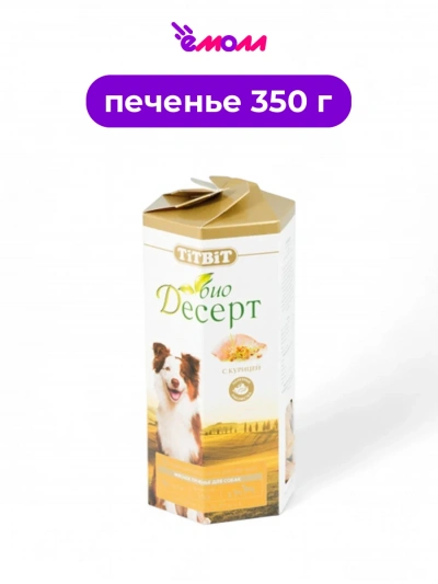 Titbit лакомство для собак печенье с курицей стандарт 350 г