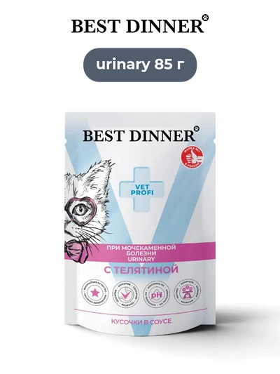 Best Dinner влажный корм для кошек Urinary кусочки в соусе телятина Vet Profi 85 г