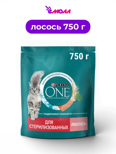 Purina ONE сухой полнорационный корм для стерилизованных кошек и кастрированных котов с лососем и пшеницей 750 г