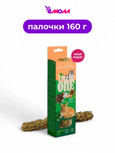 Little One лакомство для грызунов беззерновая палочка с овощами Зеленая долина 160 г