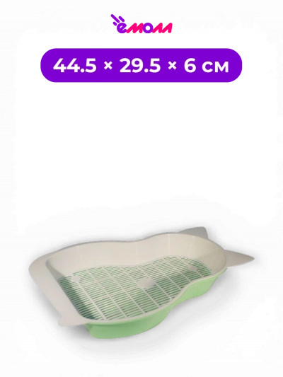 Zooexpress туалет для кошек открытый прямоугольный со съемной пластиковой сеткой большой Кошка 44.5 × 29.5 × 6 см