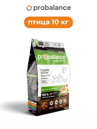 ProBalance сухой полнорационный корм для щенков до 3 месяцев и беременных собак Starter 10 кг