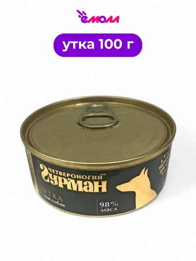 Четвероногий гурман корм для собак Голден утка в желе 100 г