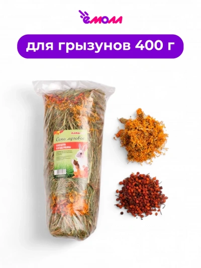 AmbarAltai сено с календулой и ягодами рябины 400 г