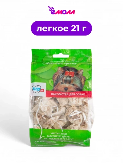 Titbit лакомство для собак легкое говяжье 21 г