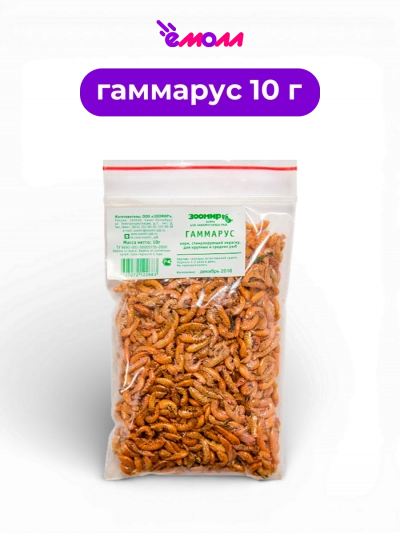 ЗООМИР природный корм для рыб рептилий земноводных Гаммарус 10 г