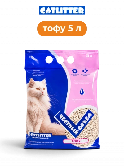 Catlitter комкующийся биоразлагаемый наполнитель для кошачьего туалета Тофу 5 л