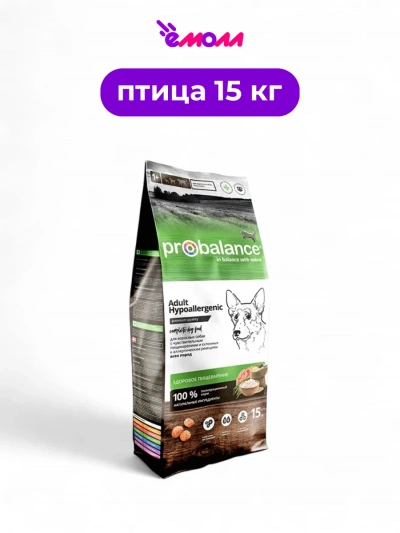 ProBalance корм сухой для собак Hypoallergenic 15 кг
