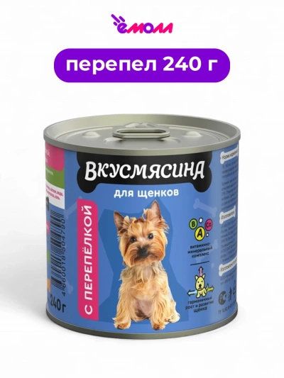 Вкусмясина корм для щенков мясное ассорти с перепелкой 240 г