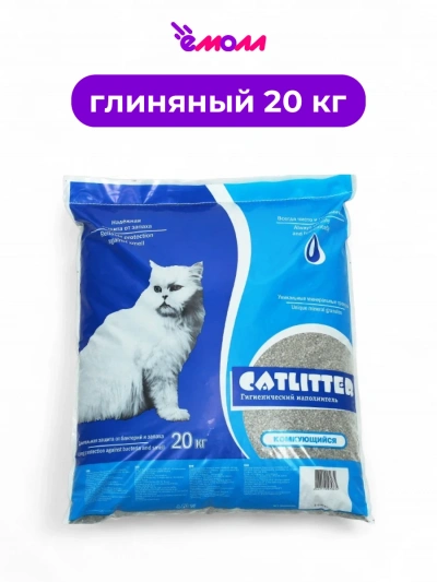 Catlitter наполнитель для кошачьего туалета комкующийся 20 кг