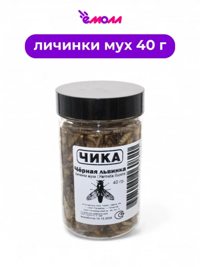 Чика лакомство сухая личинка мухи Черная львинка 40 г