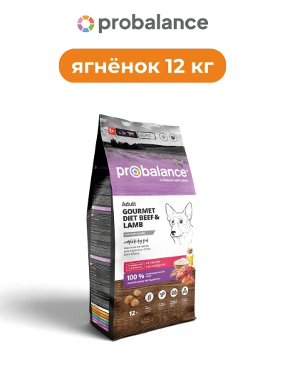 Probalance сухой корм для собак Рацион гурмана с говядиной и ягненком 12 кг