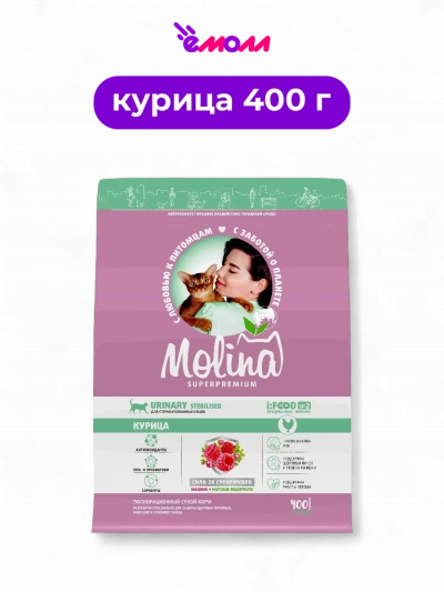Molina сухой корм с курицей для взрослых стерилизованных кошек Sterilised Urinary Chicken 0,4 кг