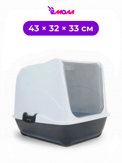 Дарэленд туалет домик закрытый для кошек малый полипропилен черный мрамор ZOOM 43 × 32 × 33 см вход 22 × 21 см