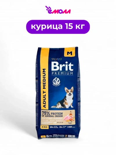 Brit Premium сухой корм для взрослых собак средних пород с курицей Dog Adult Medium 15 кг