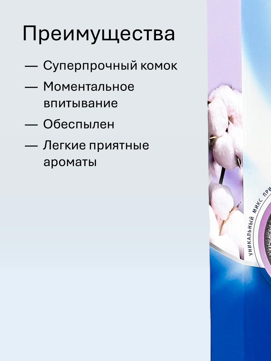 Pi-Pi Bent комкующийся наполнитель для кошек Deluxe Clean cotton 5 кг Pi-Pi Bent комкующийся наполнитель для кошек Deluxe Clean cotton 5 кг