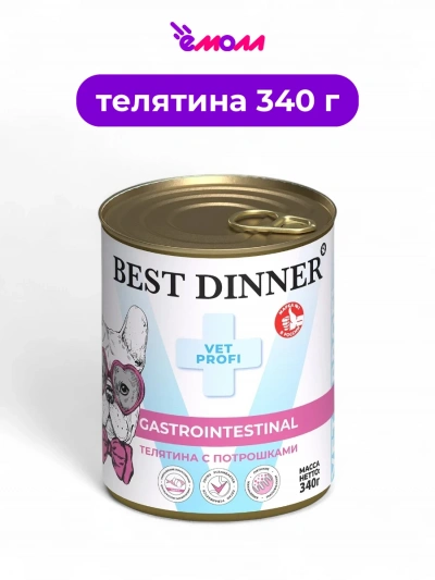 Best Dinner консервированный корм для собак Gastro Intestinal Exclusive VET PROFI Телятина с потрошками 340 г