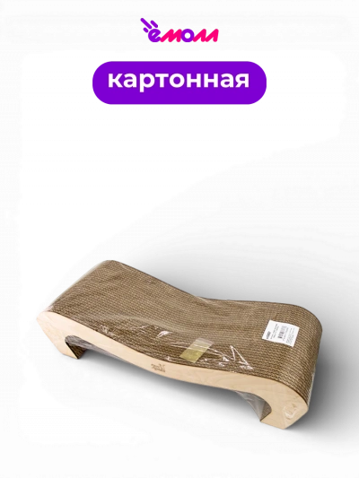 Кот Лукас №7 когтеточка лежанка картонная Мажор 57*21*14 см