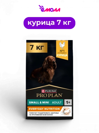 PRO PLAN сухой корм для взрослых собак мелких и карликовых пород с высоким содержанием курицы EVERYDAY NUTRITION 7 кг