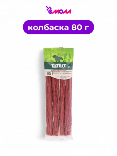 Titbit колбаса для собак Золотая коллекция Традиционная 80 г