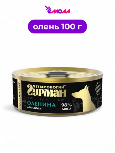 Четвероногий Гурман корм для собак Голден оленина в желе 100 г