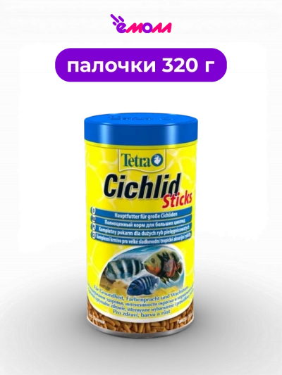 Tetra корм для средних и крупных цихлид плавающие палочки полнорационный Cichlid Sticks 1 л