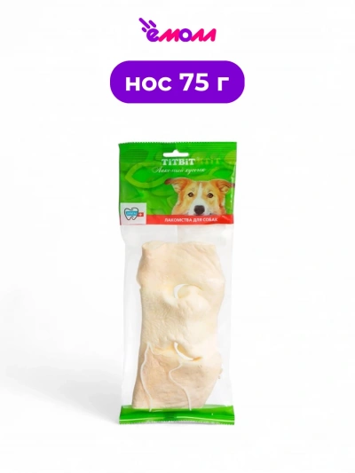 Titbit лакомство для собак нос говяжий бабочка 75 г