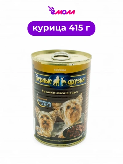 Верные друзья консервированный корм для собак малых пород курица 415 г