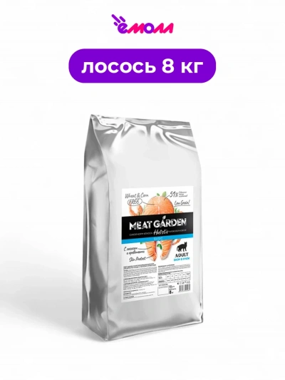 Meat Garden корм для кошек с лососем и креветками 8 кг