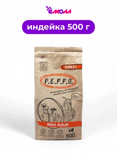 Peppo сухой корм для собак мелких пород Mini Adult индейка 0,5 кг