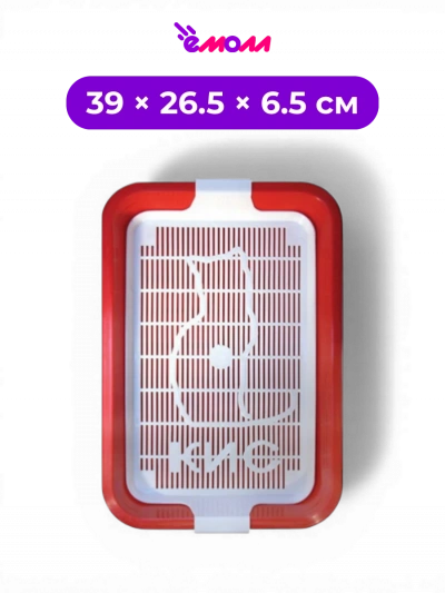 By Zooexpress туалет лоток для кошек открытый с сеткой большой КИС 39 × 26.5 × 6.5 см