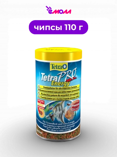 Tetra чипсы основной корм с жирами омега-3 Pro Energy 500 мл