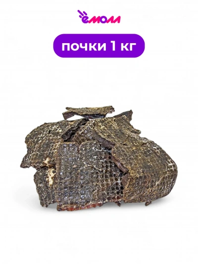 Алтайские лакомства почки говяжьи мясное ассорти 1 кг