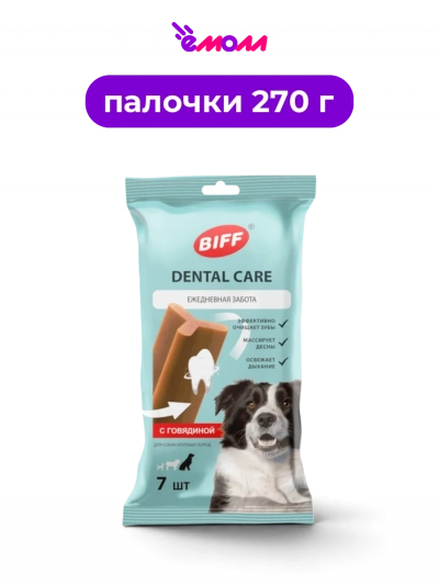 Biff снеки жевательные для собак крупных пород с говядиной Dental Care 7 шт 270 г